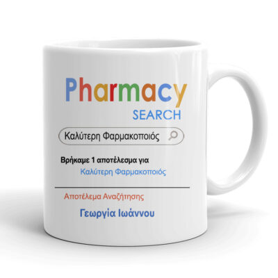Κούπα για Φαρμακοποιό Google