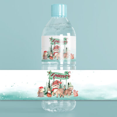 Ετικέτες για μπουκάλια νερού Χριστουγεννιάτικες- Woodland