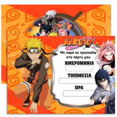 Προσκλήσεις πάρτυ Naruto (8 τεμ)