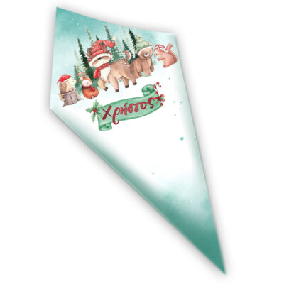 Χωνάκια ζαχαρωτών Χριστουγεννιάτικα - Woodland