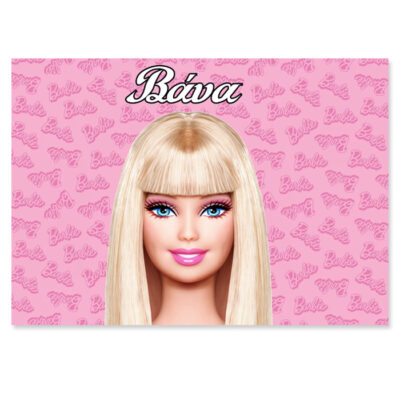 Σουπλά Barbie