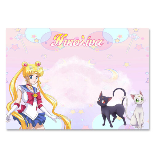 Σουπλά Sailor Moon