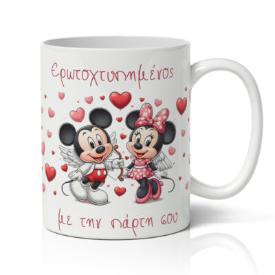 Κούπα αγάπης - Mickey & Minnie