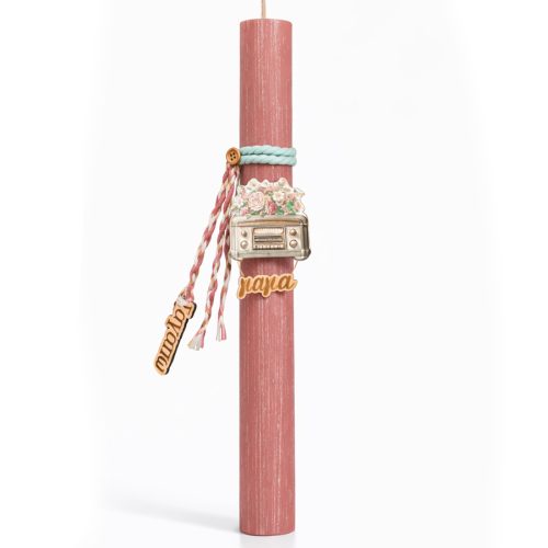 Λαμπάδα Αρωματική Γιαγιά Σ'αγαπώ