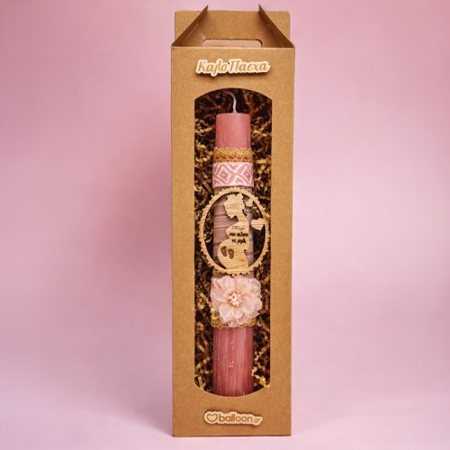 Λαμπάδα Αρωματική στην Κοιλίτσα της Μαμάς