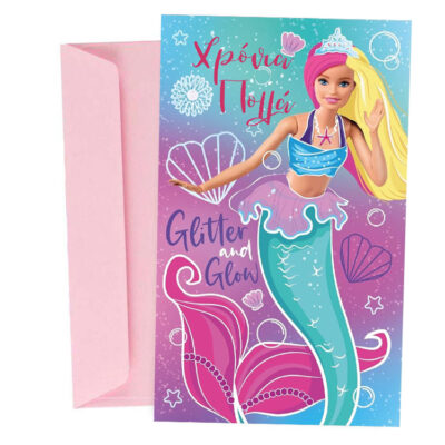 Ευχετήρια Κάρτα Γενεθλίων Barbie Γοργόνα