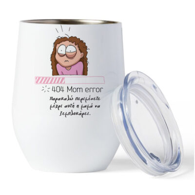 Κούπα Θερμός - Mom Error 404
