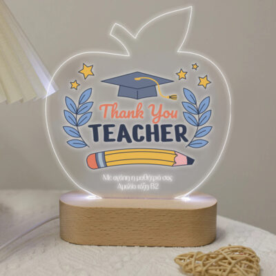 Φωτιστικό για Δάσκαλο/Δασκάλα - Best Teacher