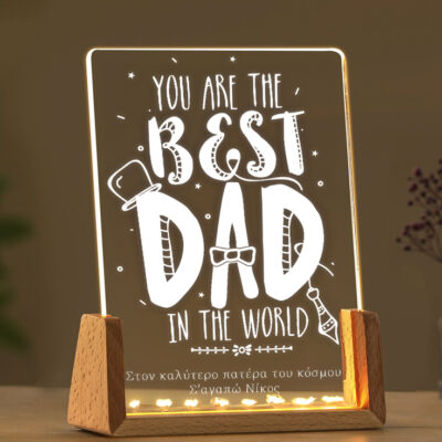 Φωτιστικό led για Μπαμπά - Best Dad
