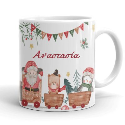 Χριστουγεννιάτικη Κούπα - Santa and Helpers
