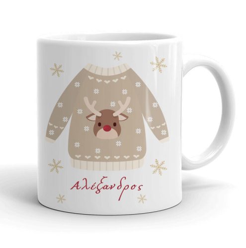 Χριστουγεννιάτικη Κούπα - Sweater Weather