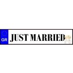 Πινακίδα αυτοκινήτου γάμου Just Married Ζευγαράκι (2 τεμ)