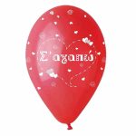 12 Μπαλόνι τυπωμένο Σ' αγαπώ καρδούλες  25 τεμ