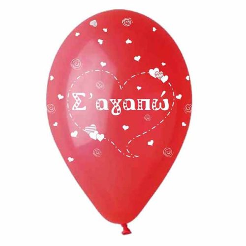 12 Μπαλόνι τυπωμένο Σ' αγαπώ καρδούλες  25 τεμ