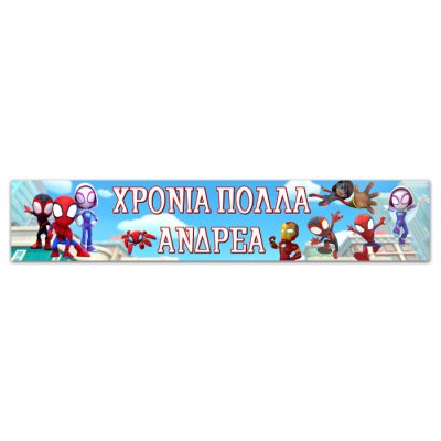 BANNER