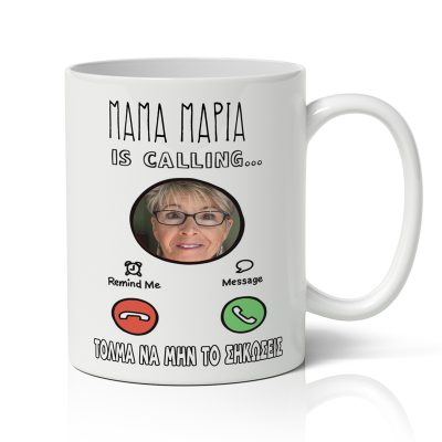 Κούπα για μαμά με όνομα - Μαμά Calling