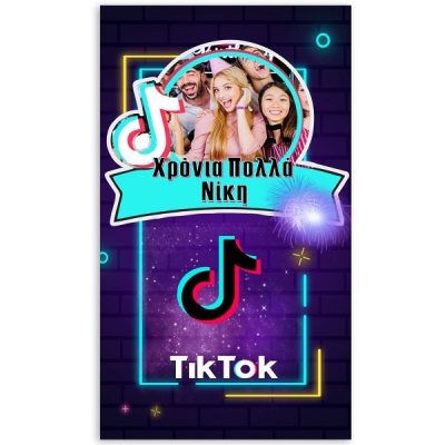 Αφίσα πόρτας Tik Tok 1