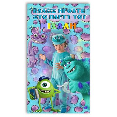 Αφίσα πόρτας με φωτογραφία Τέρατα ΑΕ