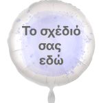 Foil μπαλόνια με εκτύπωση