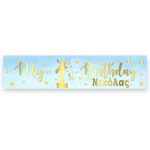 Banner με μήνυμα 1st Birthday Boy 1