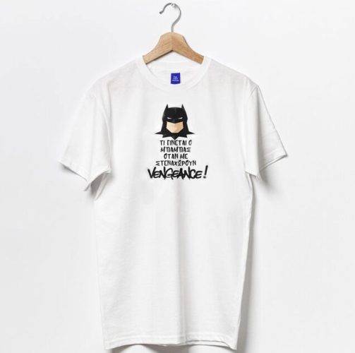 Μπλούζα - Μπαμπάς Batman Vengeance