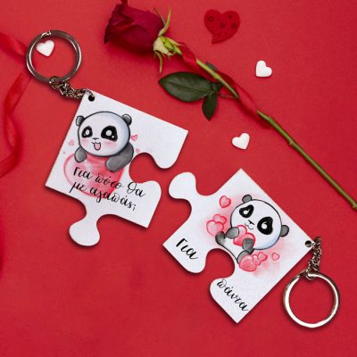 Μπρελόκ για ζευγάρι - Αγάπη για Πάντα (2 τεμ)