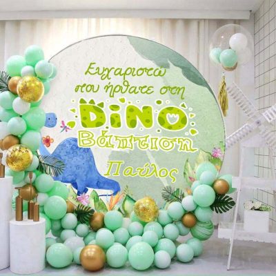 Στρογγυλή αφίσα Βάπτισης Δεινόσαυρος 1