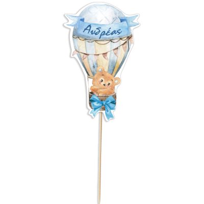Διακοσμητικό στικ Αερόστατο Αρκουδάκι