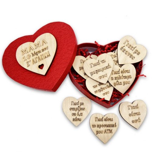 Δώρο για τη Μαμά: 10 Λόγοι που Σ' αγαπώ