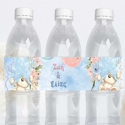 Ετικέτες για μπουκάλια νερού- Αρκουδάκι για Δίδυμα (8 τεμ)