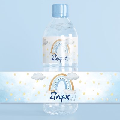 Ετικέτες για μπουκάλια νερού - Ουράνιο Τόξο αγόρι (8 τεμ)
