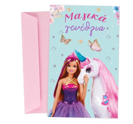 Ευχετήρια Κάρτα Γενεθλίων Barbie Μονόκερος