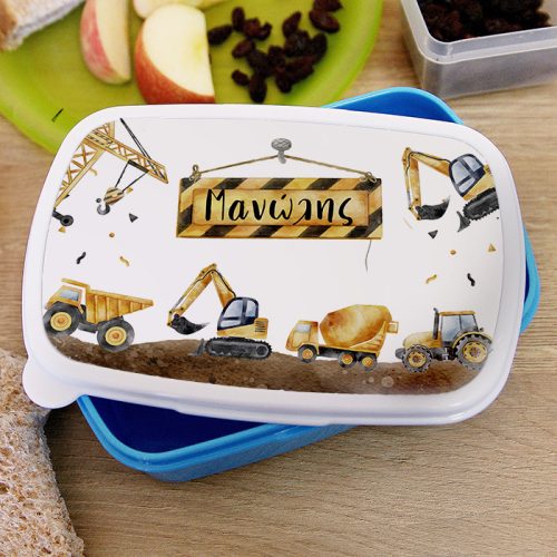 Παιδικό Φαγητοδοχείο εργοτάξιο