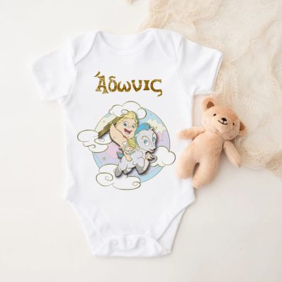 Φορμάκι baby Ηρακλής