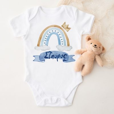 Φορμάκι - Ουράνιο Τόξο αγόρι