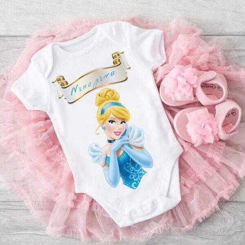 Φορμάκι Σταχτοπούτα