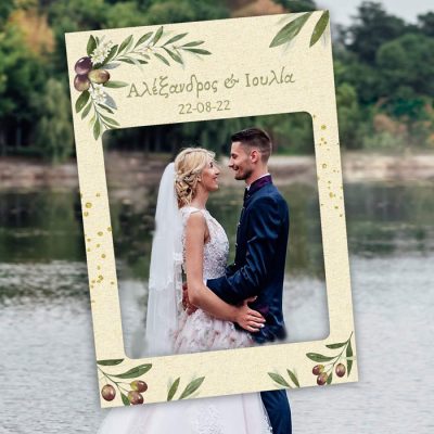 Κάδρο Photo Booth Γάμου Ελιά