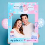 Κάδρο Photobooth Gender Reveal - Image 2