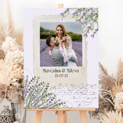 Καμβάς Γάμου - Λεβάντα