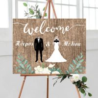 Καμβάς Γάμου - Bride and Groom