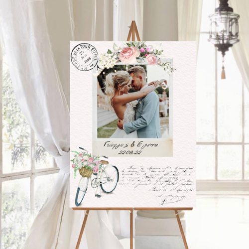 Καμβάς Γάμου - Retro Polaroid