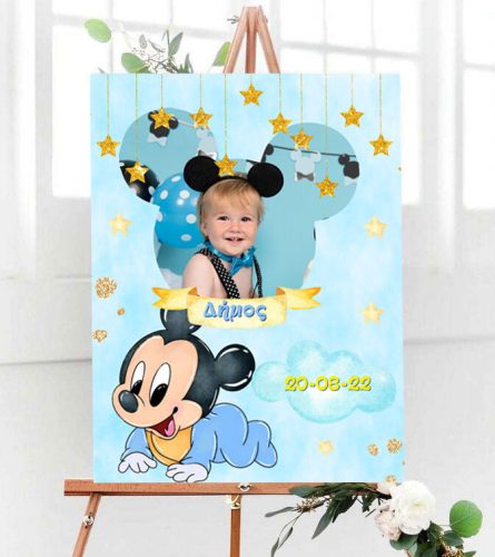 Καμβάς Βάπτισης Baby Mickey