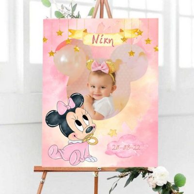 Καμβάς Βάπτισης Baby Minnie