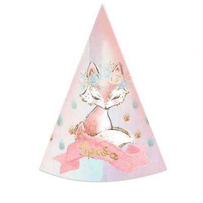 Καπελάκια πάρτυ Boho Woodland (4 τεμ)