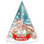 Καπελάκια Χριστουγεννιάτικα Ζωάκια (4 τεμ)