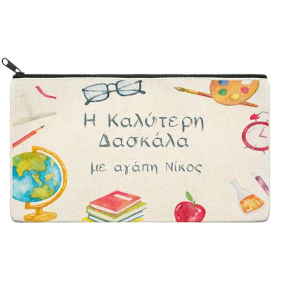 Τσαντάκι "Καλύτερη Δασκάλα"