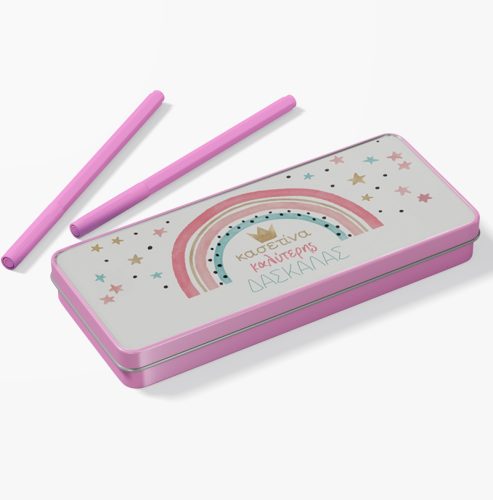 Κασετίνα για Δασκάλα - Ουράνιο Τόξο