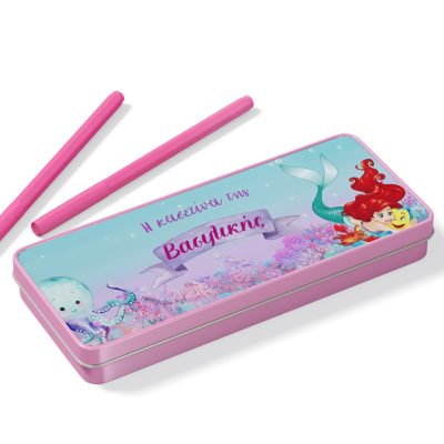 Κασετίνα με όνομα - Γοργόνα Άριελ