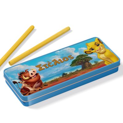 Κασετίνα με όνομα - Lion King