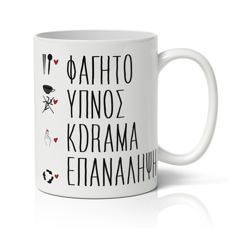 Κούπα Eat Κούπα Eat